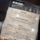 봉추찜닭수서역점 이미지
