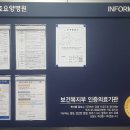 하나효요양병원 이미지