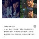 김수현 소속사 정산금 김수현 소속사 주가조작골드메달리스트 주가조작 김새론 명의도용 이진호 하청회사 고소장제출 총정리 이미지