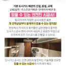 금오가스(주) 이미지