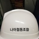 나아협동조합 네이버블로그