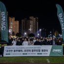 블루웨이