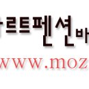 산들바람펜션 이미지