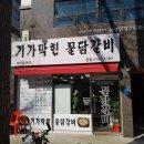 망원파출소 화장실 이미지