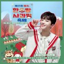 제17회 장수 한우랑 사과랑 축제 이미지