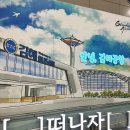 2023-0076 | 일본 오사카 난바역 토요코인호텔 숙박&amp;조식뷔페 후기