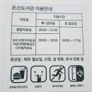 온산도서관 이미지