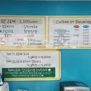 꽈배기팩토리2