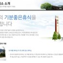 금강튀김 이미지