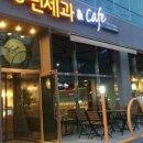 아중제과 이미지