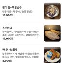수원-1359 | 망포역 맛집 술집 식사가되는 술집 양심 수원망포역점 솔직 후기(주차, 메뉴, 룸식당)