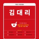 일심상사 이미지