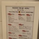 세인트마리카페왈츠
