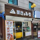 포크앤누들
