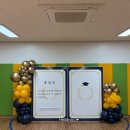 선화초교병설 이미지