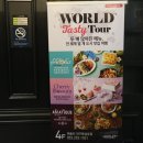 W(월드)투어 이미지