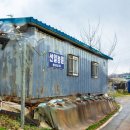 왕지3길 이미지