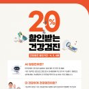 효마을실버빌요양원