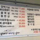 통갈매기바다로날다