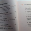 이수자동차공업사 이미지