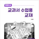 인천논현중학교 이미지
