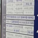 닥터페디거제장평점&독일식문제성발관리 | 닥터페디 해운대장산점, 독일식 발관리 발톱관리 대만족후기
