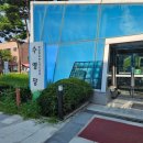 자유공원로 | 판교청소년수련관 판교유스센터 수영장 여름방학 일일자유수영 후기