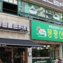 대우크린세탁 이미지