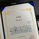 즐거운피아노어드벤쳐음악학원 이미지