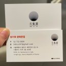 새문안로2길 | 광화문역한식 몸보신하러 원기옥 방문 후기, 콜키지프리 개이득!