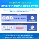 더존환경 이미지