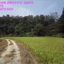 어농보건진료소 이미지