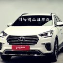 뉴현대모터스 이미지