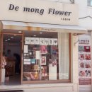 사직북로63번길 이미지