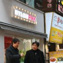 명동다방 - 포항시 남구 구룡포길 85-1 | 명동다방