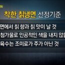 조선옥김용철착한칡냉면