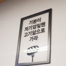 렛츠고깃집 이미지