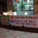 자연애콩밭 | 청주두부맛집ㅣ 두부김치 무한리필 자연애콩밭