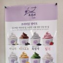 겨울에 찾은 울진 왕피천 블루베리 농원의 오루리 카페.
