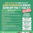 김경아수학학원