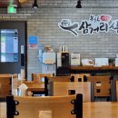 삼거리식당 이미지