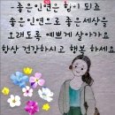 바람불어좋은날 | 4월마지막주말엔/카페 모임후기