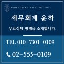 대한세무회계사무소 이미지