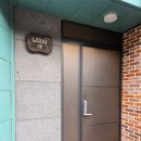 옥천관광안내소 | :) 충북 옥천 가족 겨울 여행 가성비 숙소 추천 : 장령산자연휴양림 숲속의집 느티나무1호