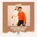 추억무인스튜디오 이미지