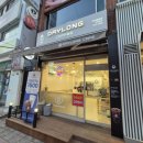 데이롱카페강서