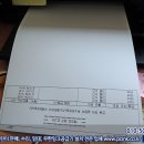 크리스탈로74번길 이미지