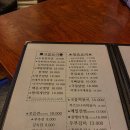 육거리얼음