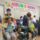 가위사랑 미디어투데이
