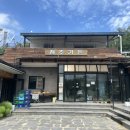 점주가든 이미지